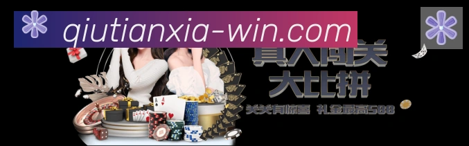 体育数据展示